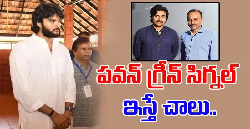 Akira Nandan: పవన్ కుమారుడు అకీరాతో పాన్ వరల్డ్ సినిమా? నిర్మాత వ్యాఖ్యలు హల్‌చల్