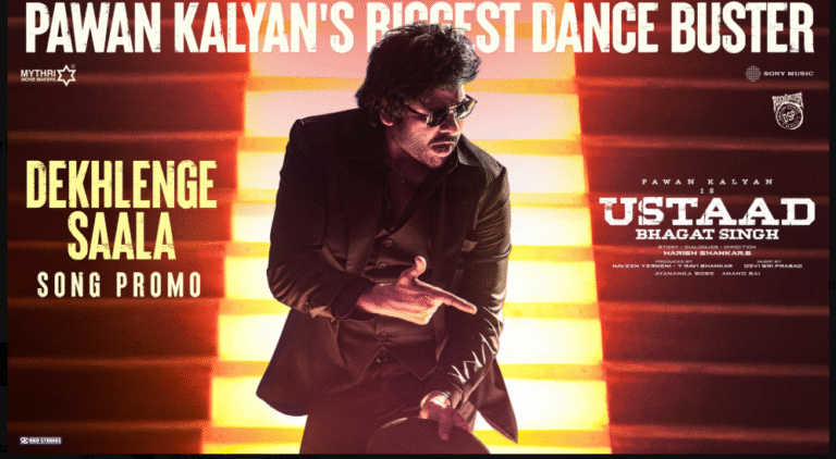 Ustaad Bhagat Singh: పవన్ స్టెప్ వేస్తే భూకంపమే.. సాంగ్ ప్రోమో అదిరిపోయిందంతే!