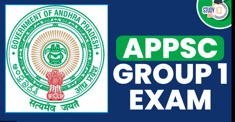 APPSC గ్రూప్ ఉద్యోగాలు: పరీక్ష తేదీలపై అభ్యర్థుల ఆందోళన!