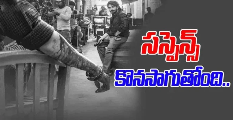 ‘రౌడీ జనార్ధన్’… విజయ్ దేవరకొండ మాస్ రీటర్న్‌కు రంగం సిద్ధం