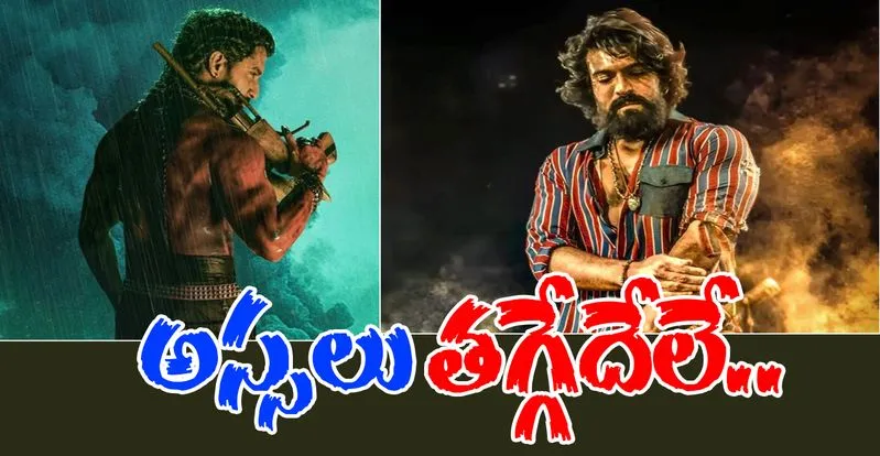 Peddi VS Paradise: పంతం నీదా.. నాదా? సమ్మర్‌ బాక్సాఫీస్‌ పోరుకు హీట్ పెంచిన చరణ్–నాని సినిమాలు